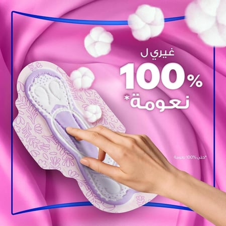 اولويز فوط صحية قطنية ناعمة ماكسي سميكة بالأجنحة 50 فوطة