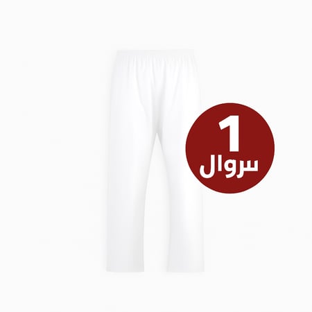 سروال طويل ليبسون ابيض بكرسي و بدون (نسبة قطن 35% و بوليستر 65%)