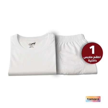 طقم ملابس داخلية - أطفال-ولادي