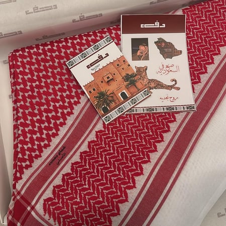 شماغ دفء الخاص سيجنشر