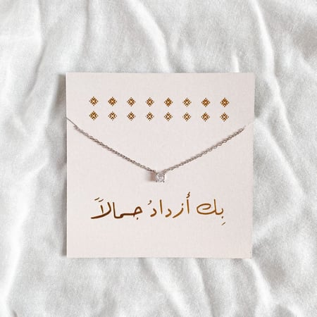 سلسال ألماسة - فضي