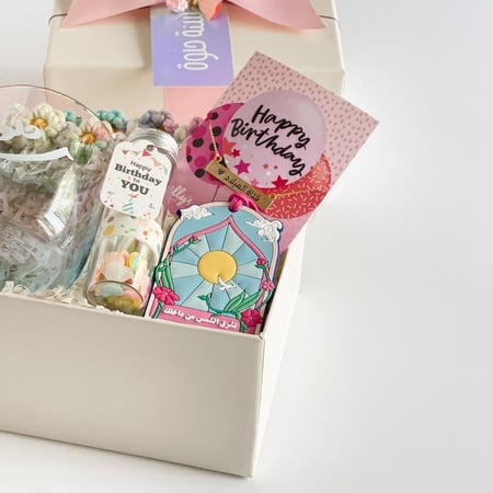 هدية ايام مشرقة