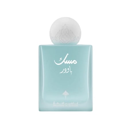 عطر مسك باودر - ابراهيم القرشي