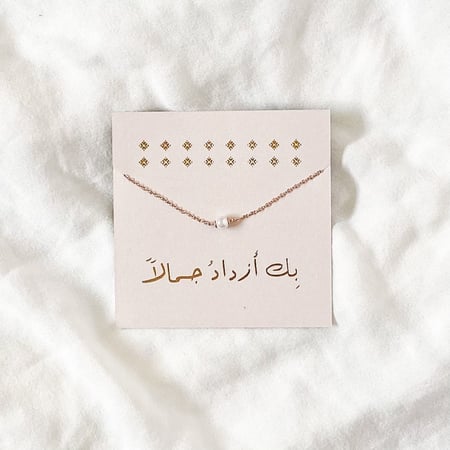 اسوارة لولو انيقة