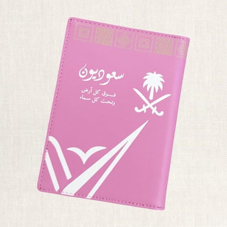 محفظة جواز سفر - الوردي