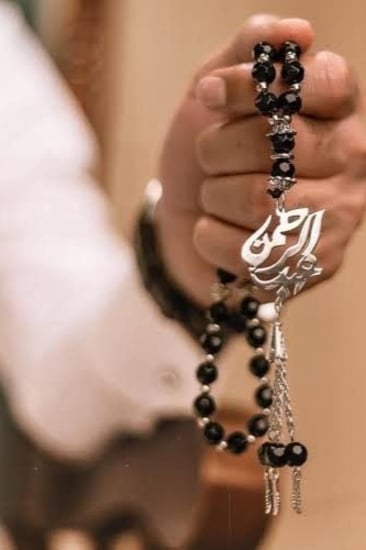 سبحه بالإسم