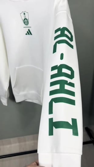 بلوفر الاهلي الجديد