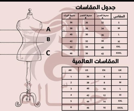 فستان وصايف