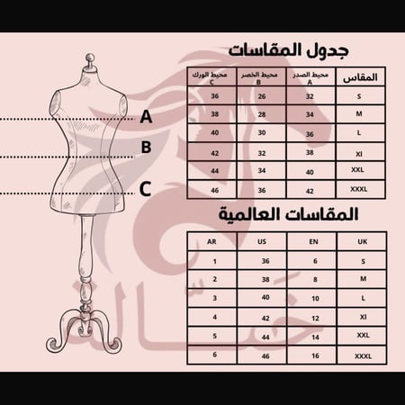 فستان السندريلا
