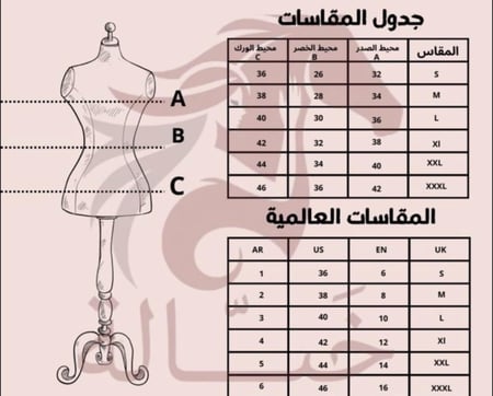 فستان مناير