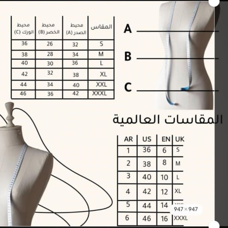 فستان ياسمين