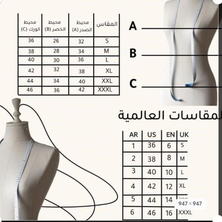فستان هنوف