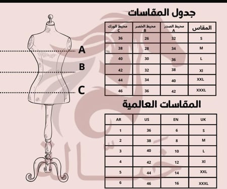 فستان  دارين