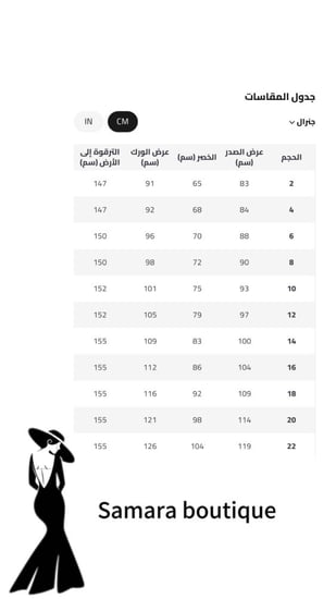 فستان سهرة احمر فاخر وأنيق من سمارا بوتيك-E53
