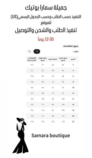 فستان سهرة رائع من سمارا بوتيك- فستان الحورية فاخر مع ريش و وشاح ازرق-E5