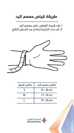 سوار حجر الفيروز الطبيعي مع تعليقة القلب الذهبية .