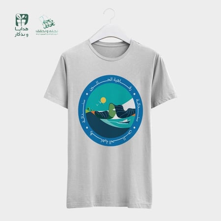 تيشرت اليوم الوطنى