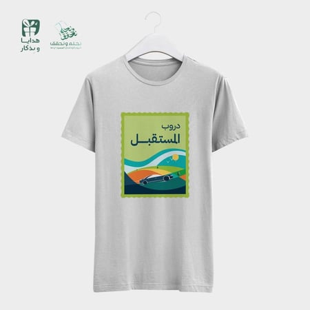 تيشرت اليوم الوطنى