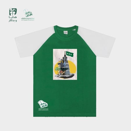 تيشرت اليوم الوطني ( أطفالى )