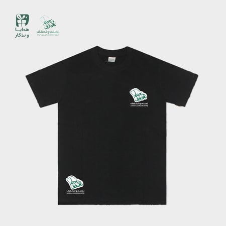 تيشرت اليوم الوطني ( أطفالى )