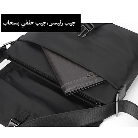 شنطة عملية فاخرة بحزام كتف