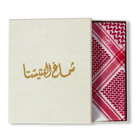 شماغ رجالي قطن متجر البرادي للمستلزمات الرجالية