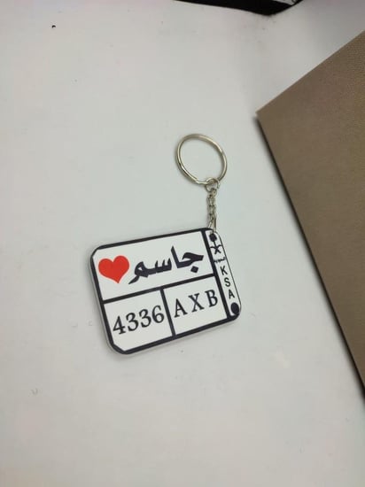 ميدالية مفتاح على شكل لوحه