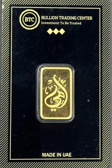 سبيكة ذهب 1 اونصة عيار 24 بي تي سي BTC - تصميم هدية للأم