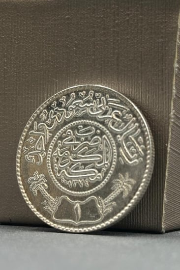 ريال فضة - هدية رائعة