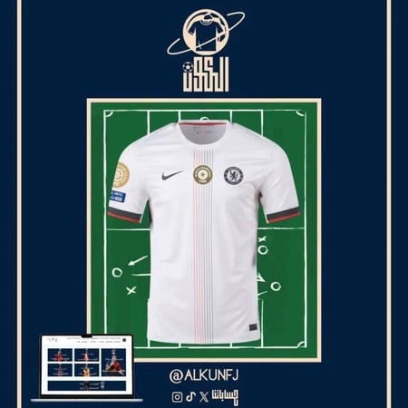 بكج تشيلسي ( ثلاث تيشيرتات )