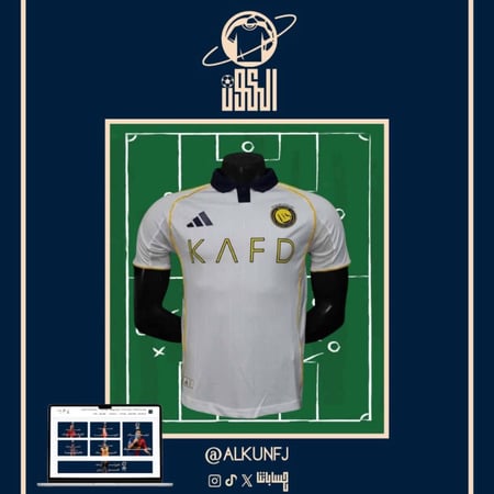 بكج السبعين نادي النصر ( ثلاث تيشيرتات )