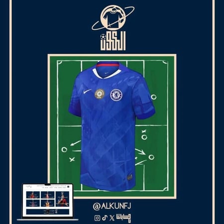 بكج تشيلسي ( ثلاث تيشيرتات )