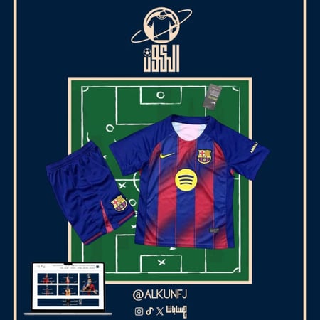 تيشيرت برشلونة للأطفال 2025/2026