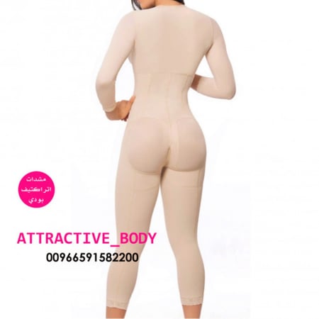 مشد نحت الجسم صدرية واكمام الطول للساق