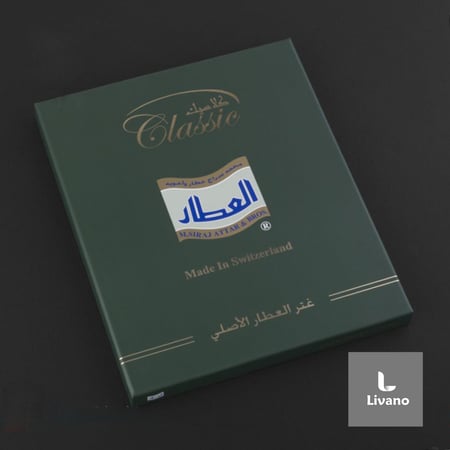 غترة العطار الاصلي العلبة الخضراء