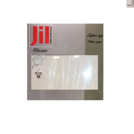 شورت سوبر سوفت من جل الفضية  Jil super soft