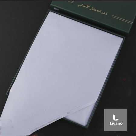 غتر العطار الاصلي العلبة الخضراء