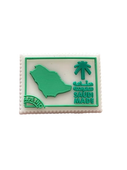 تشارم صناعة سعودية