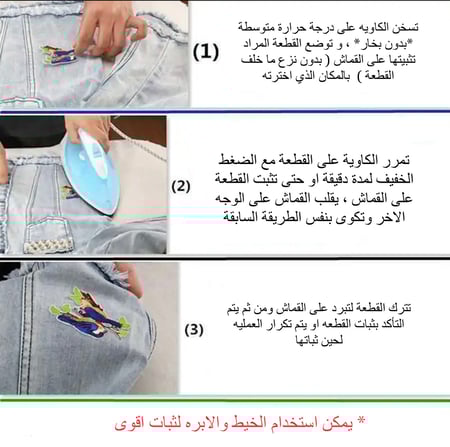 ملصق ملابس باتمان