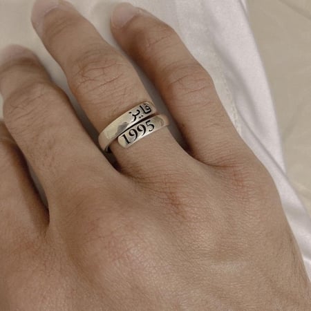 خاتم بالاسم تصميم انيق - متجر راقية