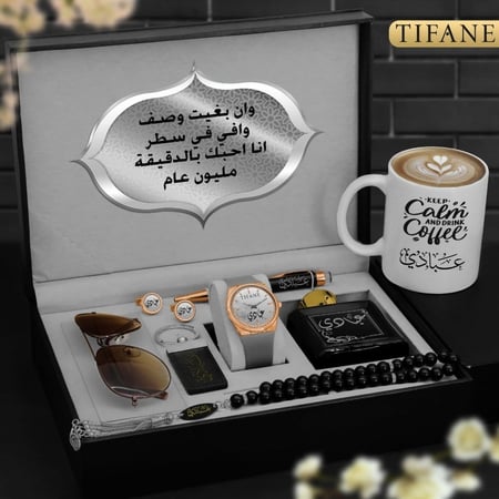 أطقم هدايا رجالية فخمة بساعة ومجموعة إكسسوارات راقية مع كتابة إسم وعبارة إهداء حسب الطلب موديل MN-847