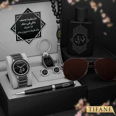 أطقم ساعات رجالية بتصميم حديث وراقي مع مجموعة إكسسوارات أنيقة بالإسم وكتابة عبارة حسب الطلب موديل MN-812