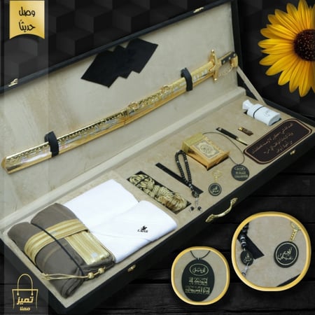 بوكسات رجالية فخمة تشمل سيف وبشت مجموعة إكسسوارات راقية مع كتابة إسم وعبارة إهداء حسب الطلب موديل MN-705