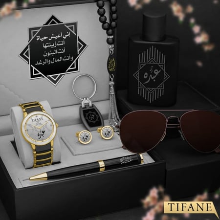 أطقم ساعات رجالية بتصميم حديث وراقي مع مجموعة إكسسوارات أنيقة بالإسم وكتابة عبارة حسب الطلب موديل MN-812