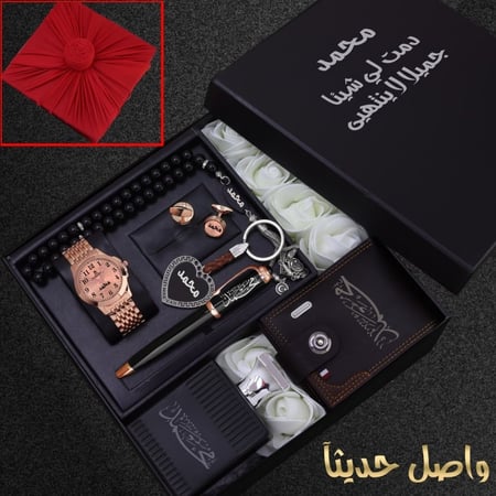 أطقم هدايا رجالية فخمة بمجموعة إكسسوارات أنيقة ومميزة بالإسم وكتابة عبارة حسب الطلب موديل MN-820