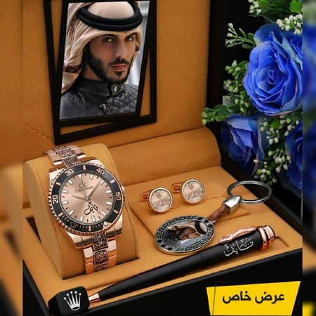 أطقم ساعات رجالية بتصميم مميز وراقي مع إكسسوارات أنيقة بالإسم والصورة حسب الطلب موديل MN-624