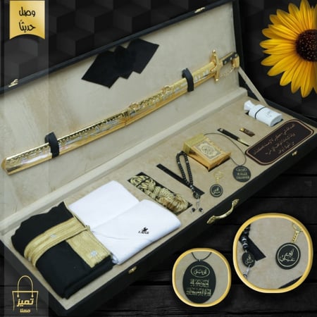 بوكسات رجالية فخمة تشمل سيف وبشت مجموعة إكسسوارات راقية مع كتابة إسم وعبارة إهداء حسب الطلب موديل MN-705