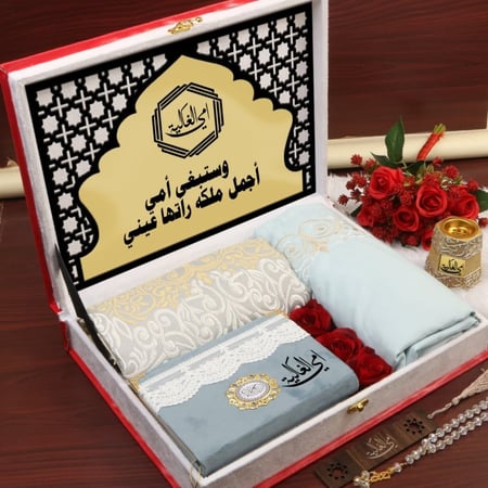 طقم صلاة نسائي بالاسم حسب الطلب المديل HM-2092