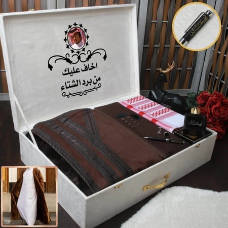 بوكس إهداء رجالي شتوي فخم وبتصميم خاص حسب الطلب موديل MN-740