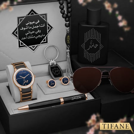 أطقم ساعات رجالية بتصميم حديث وراقي مع مجموعة إكسسوارات أنيقة بالإسم وكتابة عبارة حسب الطلب موديل MN-812